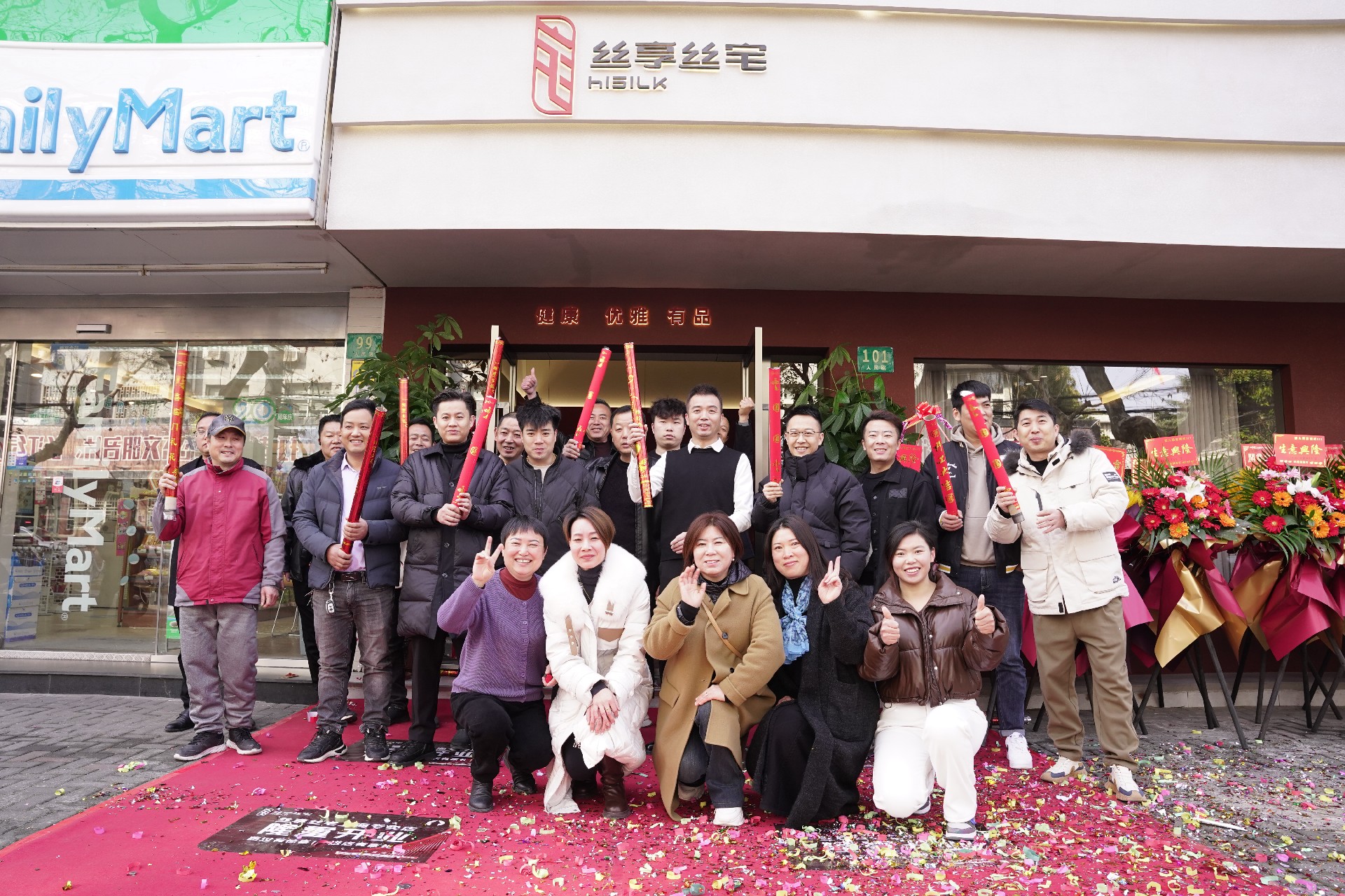 上海崇明島｜絲享絲宅店，1月1日迎來(lái)盛大開(kāi)業(yè)！