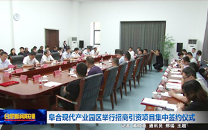 新工廠建設(shè)項目簽約成功