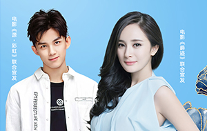 入駐華夏航空、高鐵車身黃金資源位